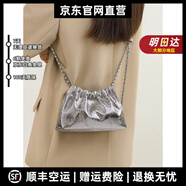 BORDIFENASI輕奢品牌真皮包包女包云朵包斜挎包手機(jī)小包單肩包 銀色()