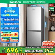 容聲171升兩門二門小電冰箱家用小戶型節(jié)能超薄冷藏冷凍兩用保鮮出租房宿舍迷你BCD-171D12D銀 國(guó)家補(bǔ)貼