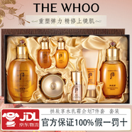 后津率享拱辰享水乳霜洗面奶韓國進(jìn)口套裝護膚品套盒送節日生日禮物 拱辰享水乳霜企劃7件套