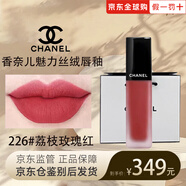 香奈兒（Chanel）印記絲絨唇釉232 202 魅力啞光口紅霧面唇彩情人節(jié)女朋友閨蜜禮物 226#荔枝玫瑰紅