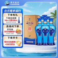 洋河藍(lán)色經(jīng)典 海之藍(lán)42度480ml*6瓶 整箱裝 綿柔濃香型白酒