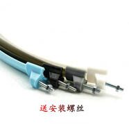 先鋒FS40-17A/17D/16D/16B落地扇塑料45cm網圈網罩邊圈邊條 138cm白色