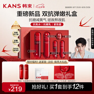 韓束紅蠻腰悅享禮盒抗皺緊致補(bǔ)水化妝護(hù)膚品雙抗水乳套裝七夕禮物