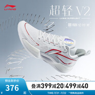 李寧（LI-NING）男鞋夏季透氣網(wǎng)面籃球鞋超輕V2男鞋輕量高回彈籃球?qū)I(yè)比賽鞋 標(biāo)準(zhǔn)白-3 45