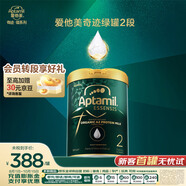 愛他美（Aptamil）ESSENSIS奇跡綠罐 有機(jī)A2 較大嬰兒配方奶粉 2段(6-12月) 900g