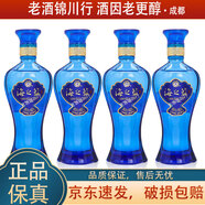 洋河 海之藍 小酒版 42度 100ml/240ml 綿柔濃香型白酒 240ml*4瓶