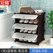 冠騰鞋柜鞋架家用多層防塵塑料帶門組裝簡(jiǎn)約現(xiàn)代宿舍小鞋架經(jīng)濟(jì)型 3層大黑花