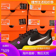 耐克（NIKE）Nike男鞋ZOOM WINFLO7X 皮面登月飛線跑步女鞋緩震運(yùn)動(dòng)休閑鞋 黑白 43