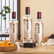 衡祿燒坊紀(jì)念濃香型老白干白酒純糧食酒52度五糧光瓶酒窖藏柔和原漿老酒整 一箱12瓶