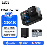 GoPro HERO12 Black防抖運(yùn)動相機(jī) 摩托車騎行運(yùn)動攝像機(jī) 潛水水下相機(jī) 自行車記錄儀 續(xù)航套裝 HERO 12 Black