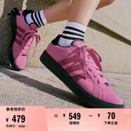 adidas「面包鞋」GRAND COURT BASE 00s休閑低幫板鞋男女阿迪達(dá)斯   粉色/碳黑   39