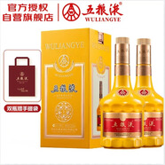 五糧液龍年生肖酒紀(jì)念酒 52度500mL*2瓶(含禮袋) 濃香型白酒