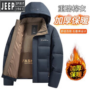 JEEP SPIRIT帝牌羽絨棉服反季新款免洗棉襖休閑商務(wù)保暖爸爸反季 藏青/300充棉+帝牌+2.1g包裝 XL 115-130斤