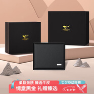 七匹狼七夕情人節(jié)禮物錢(qián)包男士真牛皮卡包短款票夾禮盒送男友老公