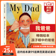 弘書閣啟蒙英語繪本 brown bear 好餓的毛毛蟲DearZoo我是小兔拍拍小兔晚安月亮小玻在哪里獵熊猜猜我有多愛你 my dad my mum英文原版 英文繪本 【送音頻】我爸爸