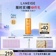 蘭芝爽膚水淡斑煥白肌底液150ml美白修護肌膚七夕情人節(jié)禮物女