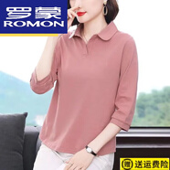 羅蒙（ROMON）高檔純棉T恤女春夏款洋氣帶領減齡七分袖中年媽媽寬松顯瘦polo領 胭脂粉【純色】 XL 建議110-130斤