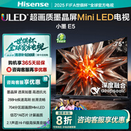 海信電視小墨 E5 2024款 75英寸 DeepSeek AI電視 704分區(qū) Mini LED墨晶屏75E5N-D 政府補貼20%