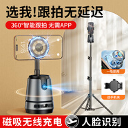 【AI人臉跟蹤】自拍桿云臺跟拍神器直播設備全套360度旋轉全自動(dòng)多功能手機穩定器抖音拍攝設備