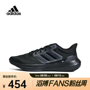 阿迪達(dá)斯 （adidas）男子ULTRABOUNCE跑步鞋 HP5797 40