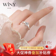 唯一（Winy）四葉草999純銀戒指女款送女朋友閨蜜生日禮物女生求婚首飾品