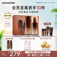 悅詩風(fēng)吟（Innisfree）紅茶多肽水乳禮盒抗皺緊致淡紋抗衰老補(bǔ)水保濕套裝