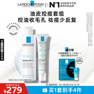 理膚泉清痘兩件套(DUO+M精華乳+收斂水)水楊酸清爽控油生日禮物送女友