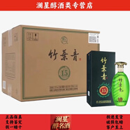 汾酒清香型白酒 53度 500mL 6瓶 竹葉青15