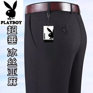 花花公子（PLAYBOY）冰絲麻免燙西褲中老年爸爸麻褲夏季2025超薄款寬松休閑長(cháng)褲子男褲 076黑色（?。?冰絲亞麻 40 (3尺1)腰圍