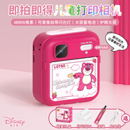 迪士尼（Disney）兒童照相機(jī)學(xué)生拍立得相機(jī)拍照旅游專用直出照片涂鴉彩色錄像男女孩生日禮物玩具 PC02草莓熊