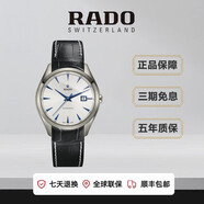 雷達RADO瑞士手表皓星系列自動(dòng)機械男士腕表陶瓷表盤(pán)皮帶款 銀色 42mm