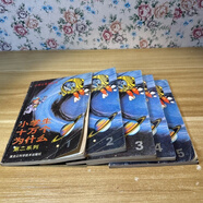 90年代老版本正版】小博士系列叢書：小學(xué)生十萬個(gè)為什么第二系列（全5冊）