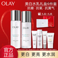 玉蘭油（OLAY）玉蘭油美白水乳套裝禮盒抗糖小白瓶抗氧化保濕補(bǔ)水女士護(hù)膚品 主圖款美白禮盒6件套