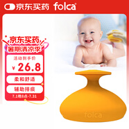 folca拍痰器嬰兒拍嗝器寶寶打嗝新生兒排痰拍隔咳痰神器舒緩橙色裝