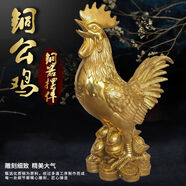 銅公雞擺件黃銅金屬動(dòng)物擺件生肖雞黃銅雕塑居家辦公工藝品大公雞 黃銅福字公雞 高17.5cm底寬7cm重約500克
