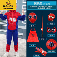 G.DUCKKIDS萬圣節(jié)蜘蛛俠衣服兒童套裝奧特曼男童秋冬裝男孩冬季帥氣超人童裝 春秋-彩藍(lán)(+玩具7) 110 cm