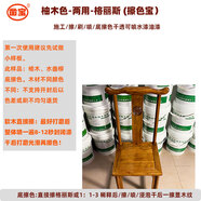 擦色寶格麗斯油性仿古漆木紋寶擦色劑木器漆彰顯木紋油漆木蠟油 油性-柚木色-格麗斯擦色寶 1kg