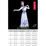 蕉京56個(gè)民族服裝男成人赫哲族錫伯族畬族苗族土族演出服18002佤族女 19121鄂倫春族女帽子+連衣裙+鞋 XL