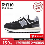 新百倫男鞋運動(dòng)鞋子經(jīng)典款秋冬網(wǎng)面透氣增高男士防滑情侶復古阿甘老爹鞋 ZS574LG黑色 43