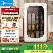 美的（Midea）【可愛(ài)多冰箱】冷柜家用客廳辦公室冰吧冷藏保鮮展示柜茶葉飲料水果立式酒柜迷你小型食冰箱 【單溫新品】節(jié)能低音 96升