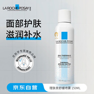 理膚泉（LA ROCHE-POSAY）舒緩噴霧 150ml 面部護(hù)膚滋潤生日禮物女生