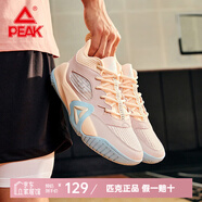 匹克（PEAK）籃球鞋拼接革面運動(dòng)鞋拼色網(wǎng)面跑步鞋休閑透氣跑鞋 玫瑰粉 44