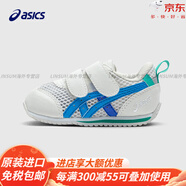 亞瑟士學(xué)步鞋網(wǎng)眼24春秋新款男寶寶鞋運動嬰幼兒鞋透氣女鞋子官方旗艦 020-白藍(lán) 【透氣+超輕耐磨】 21 (內(nèi)長13) (腳長12)