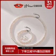 京潤珍珠項鏈?zhǔn)宙湺椚椎渲樘籽b禮盒實用生日禮物送媽媽長輩