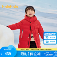 巴拉巴拉童裝兒童羽絨服男童女童冬裝連帽外套寶寶衣服萌 中國紅60611 灰鴨絨 110 充絨量135g