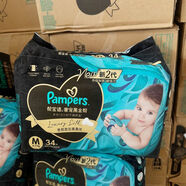 幫寶適（Pampers）奢寵黑金幫二代紙尿褲拉拉褲嬰兒尿不濕NB/s/m/L/XL 黑金幫紙尿褲 M34
