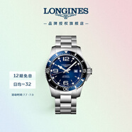 浪琴（LONGINES）瑞士手表 康卡斯?jié)撍盗?機(jī)械鋼帶男表L38414966
