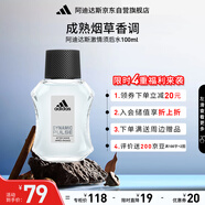阿迪達斯 （adidas）男士進口須后水 保濕爽膚水剃須后舒緩 激情100ml 生日禮物送男友