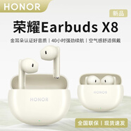 榮耀Earbuds X6藍牙耳機半入耳式超長(cháng)續航降噪 榮耀100/90Pro80GT/Magic5/Vs2低延遲安卓通用蘋(píng)果華為 （升級款）Earbuds X8金色