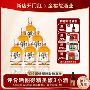 金裕皖52度500mlx6納百川酒 52%vol 500mL 6瓶